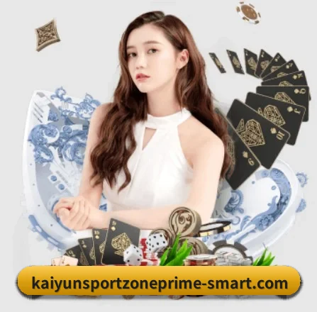 开云电竞 APP