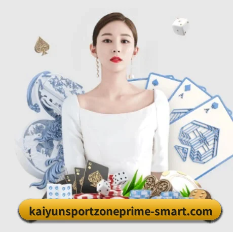 公司成立